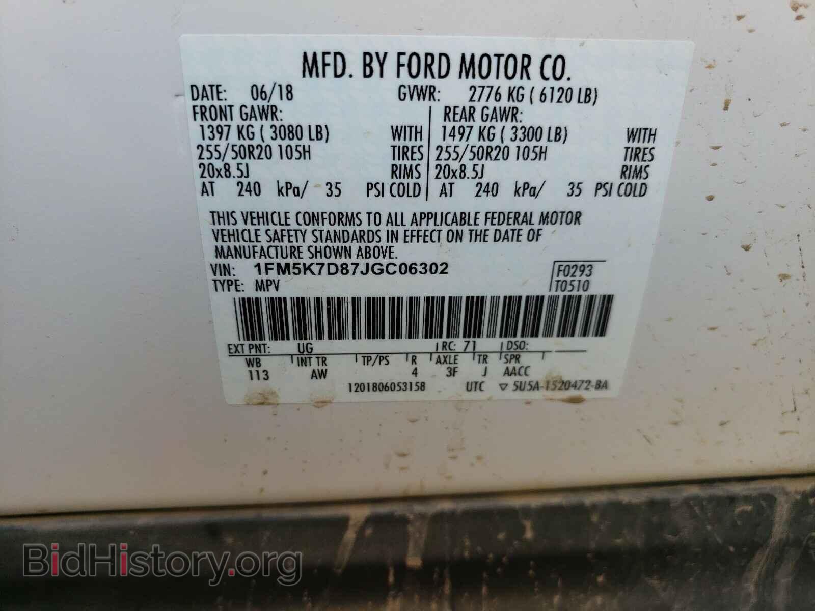 2018 FORD EXPLORER - VIN: 1FM5K7D87JGC06302 - Фото 10