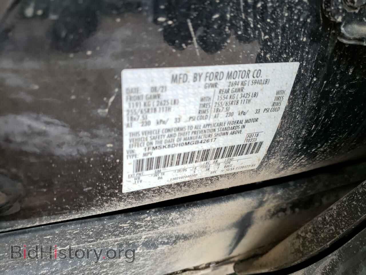 2021 FORD EXPLORER - VIN: 1FMSK8DH0MGB42617 - Photo 10