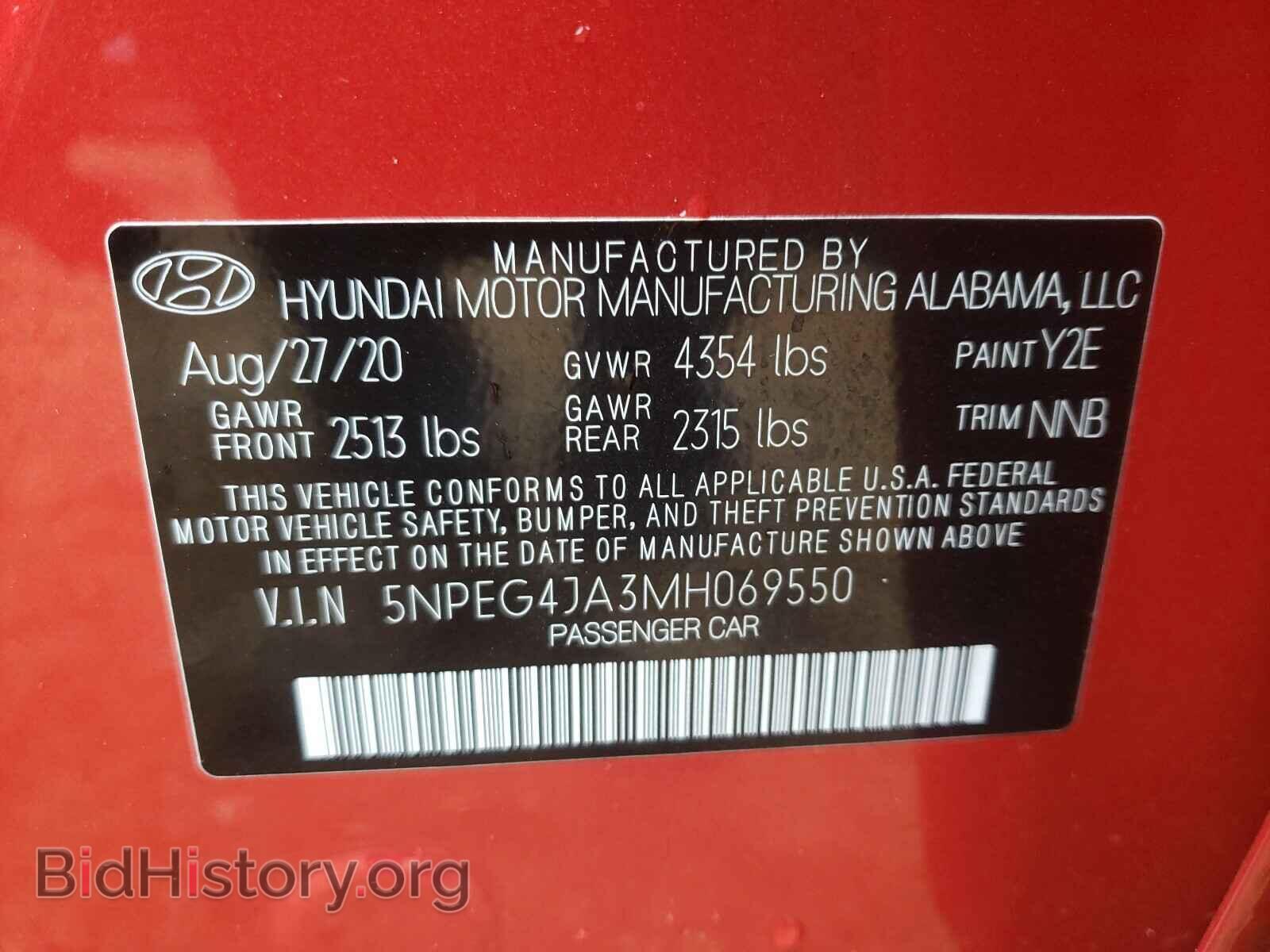 2021 HYUNDAI SONATA - VIN: 5NPEG4JA3MH069550 - Фото 10