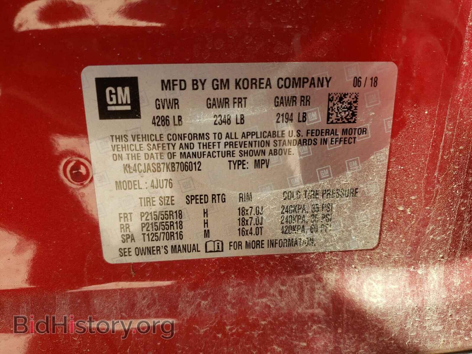 2019 BUICK ENCORE - VIN: KL4CJASB7KB706012 - Photo 10