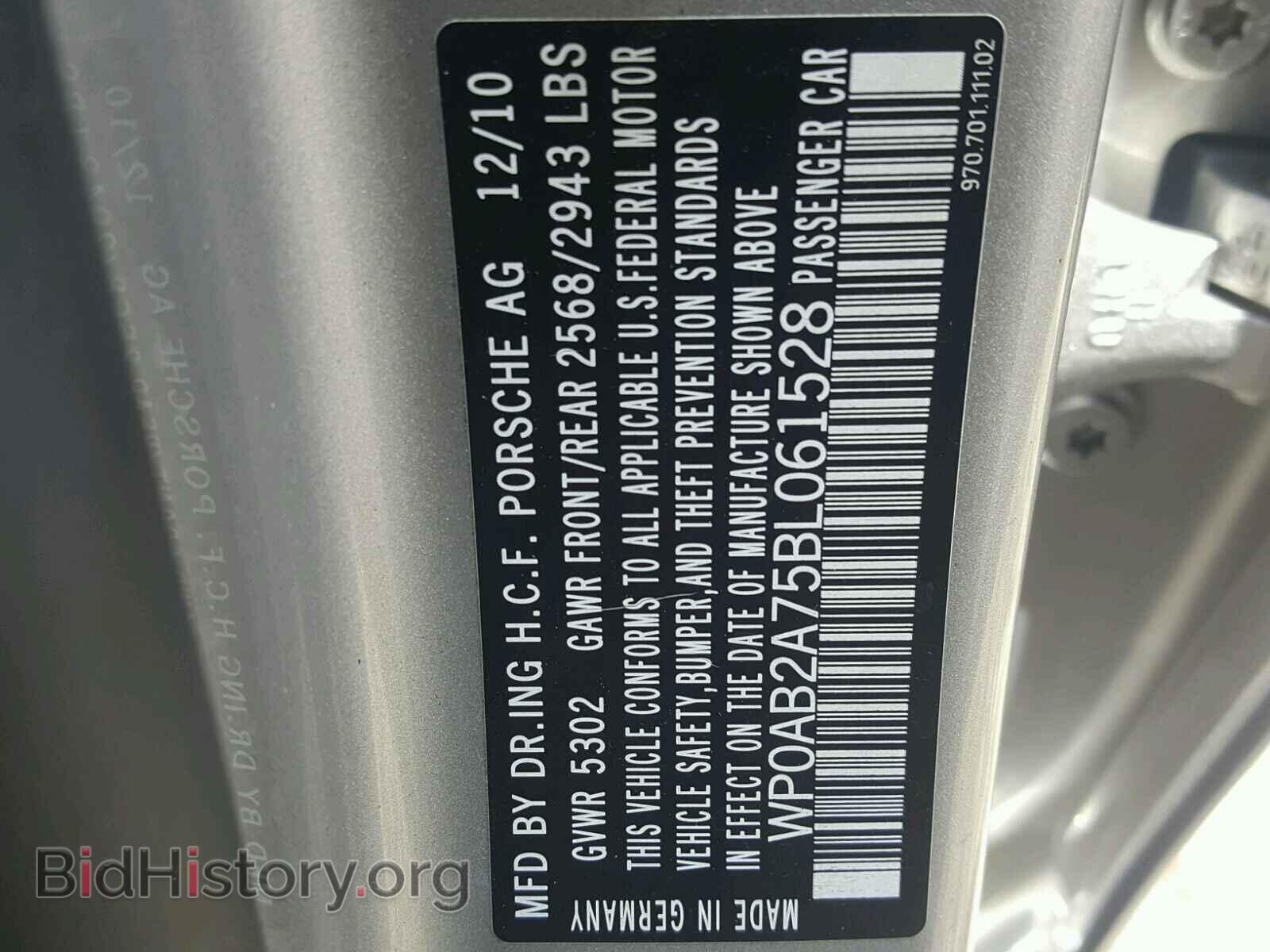 2011 PORSCHE PANAMERA - VIN: WP0AB2A75BL061528 - Фото 10