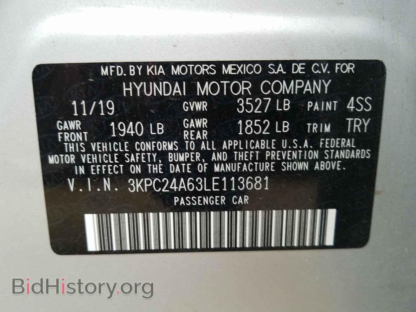 2020 HYUNDAI ACCENT - VIN: 3KPC24A63LE113681 - Фото 10
