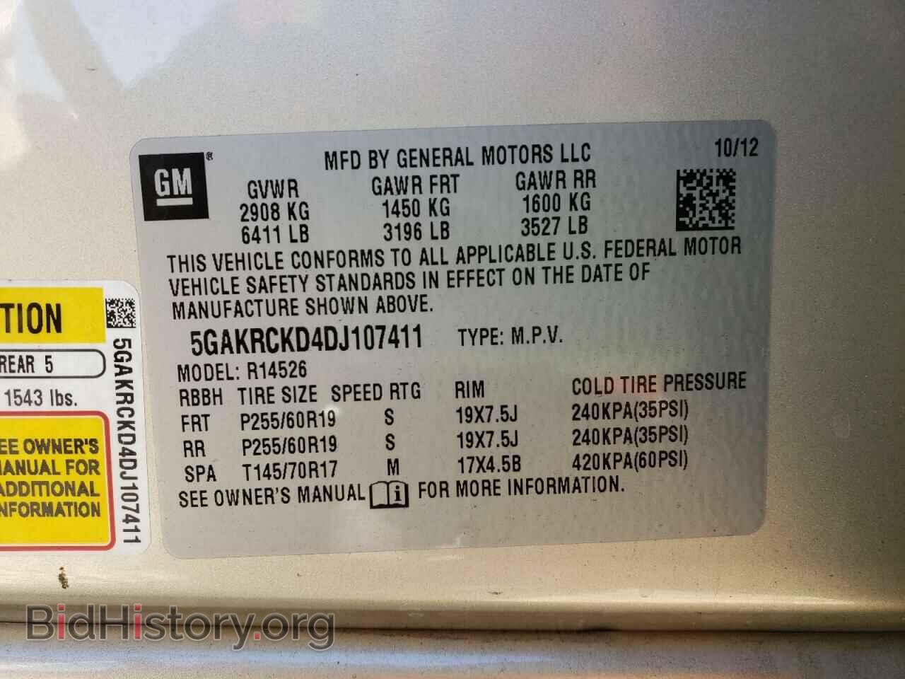 2013 BUICK ENCLAVE - VIN: 5GAKRCKD4DJ107411 - Фото 10