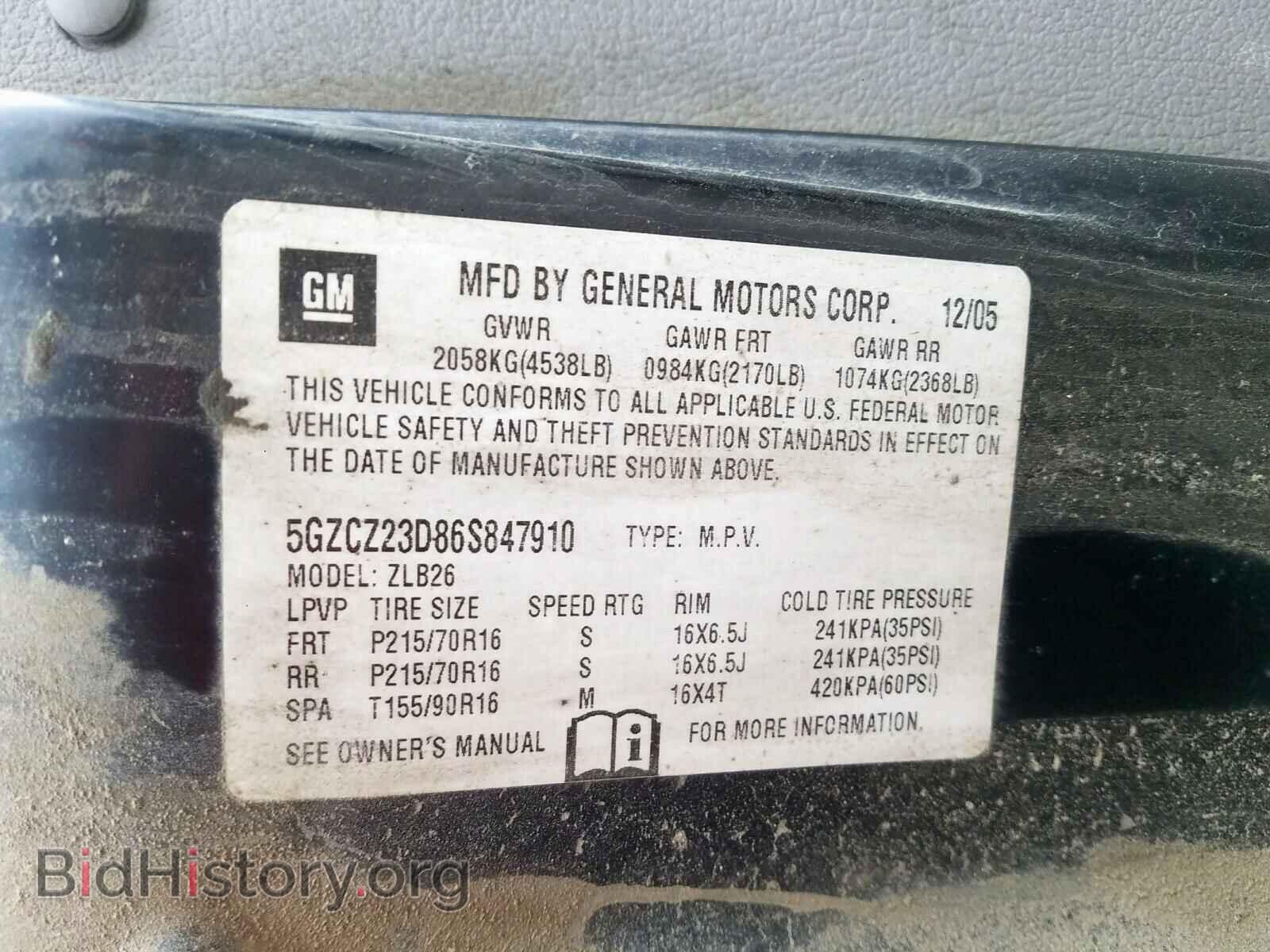 2006 SATURN VUE - VIN: 5GZCZ23D86S847910 - Фото 10