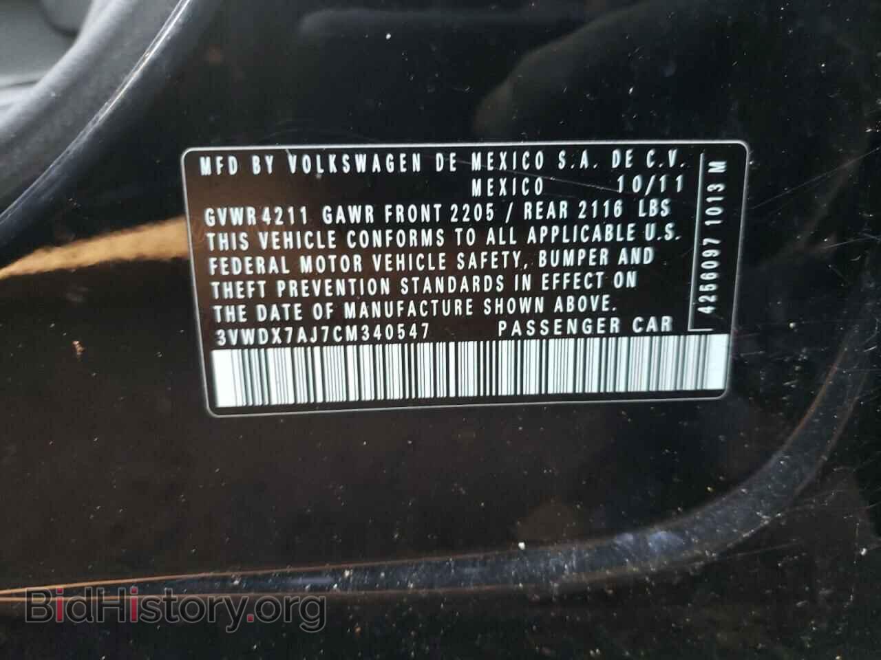 2012 VOLKSWAGEN JETTA - VIN: 3VWDX7AJ7CM340547 - Фото 10