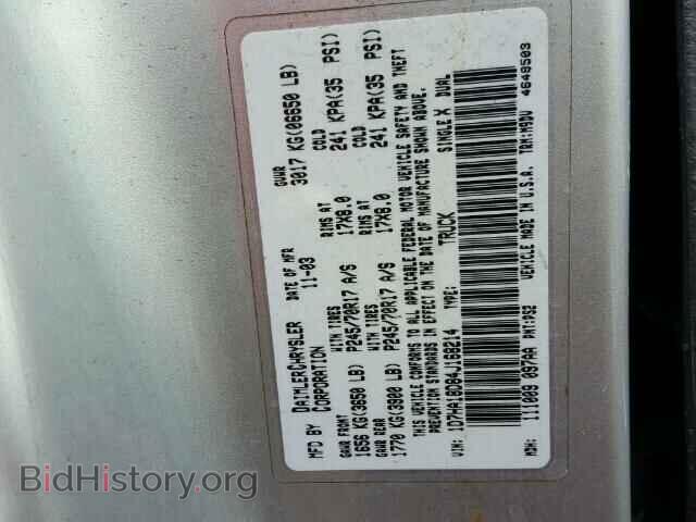 2004 DODGE RAM 1500 - VIN: 1D7HA18D84J168214 - Фото 10