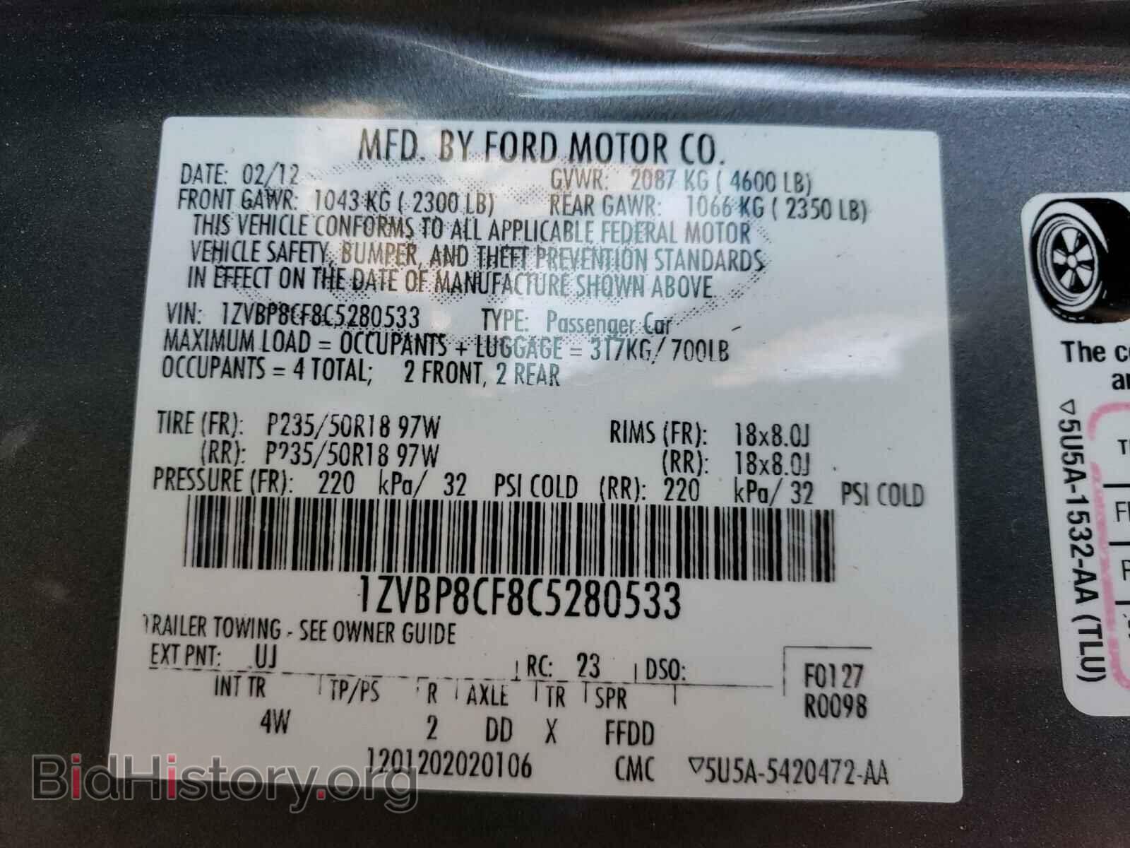 2012 FORD MUSTANG - VIN: 1ZVBP8CF8C5280533 - Фото 10