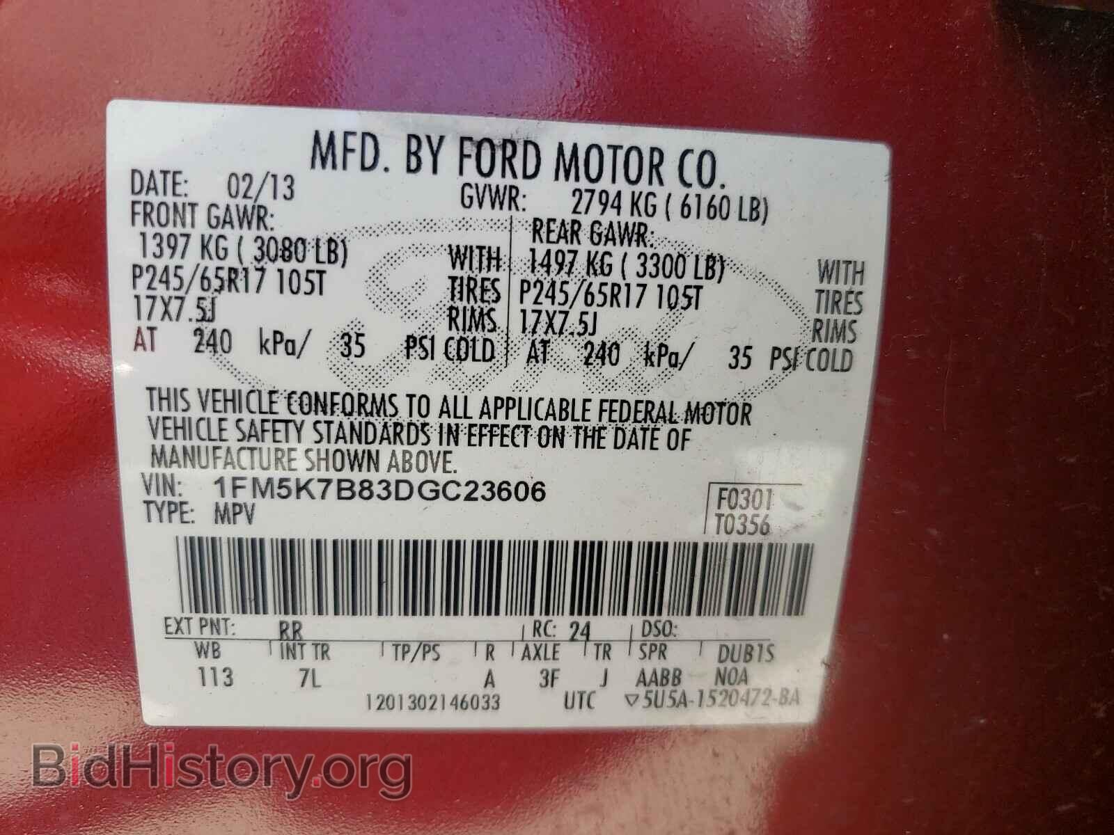 2013 FORD EXPLORER - VIN: 1FM5K7B83DGC23606 - Фото 10