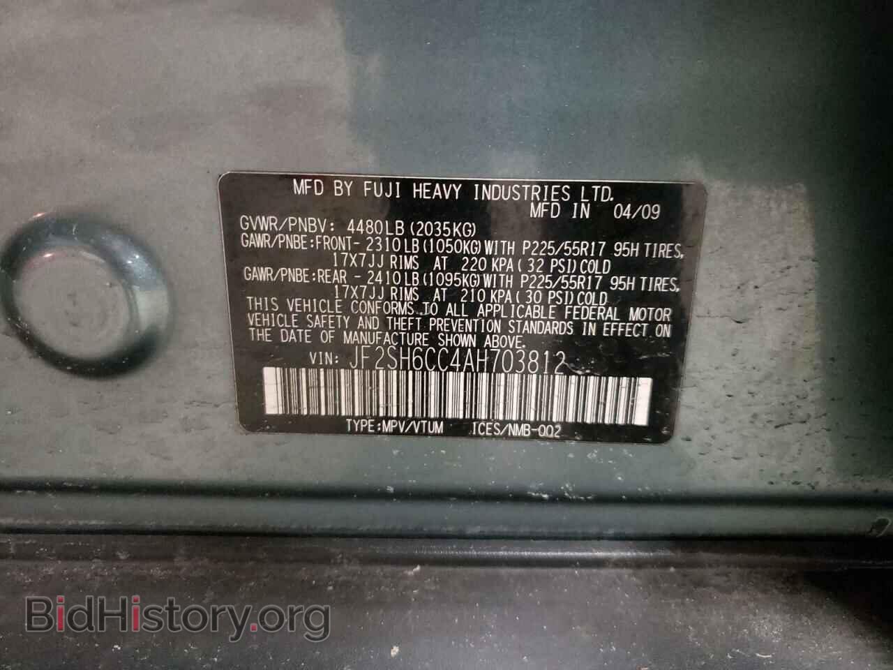 2010 SUBARU FORESTER - VIN: JF2SH6CC4AH703812 - Фото 10