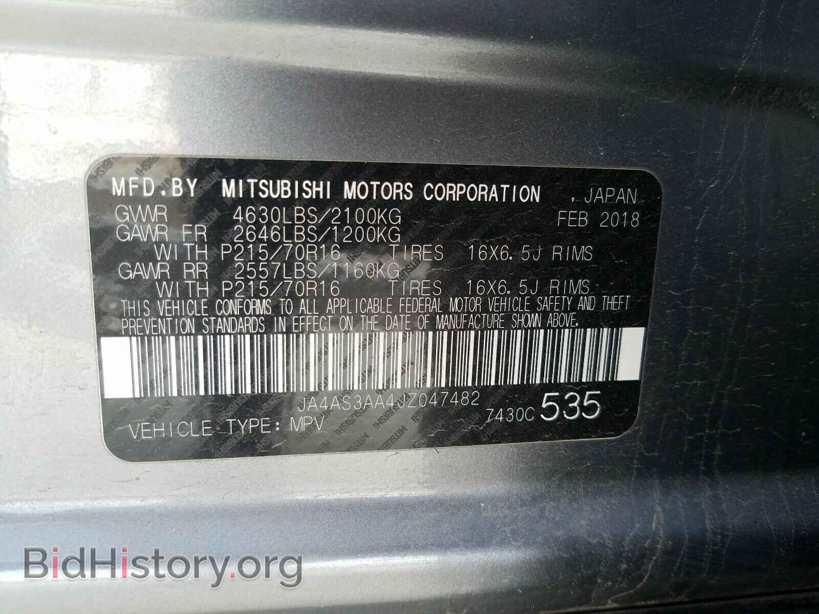 2018 MITSUBISHI ECLIPSE - VIN: JA4AS3AA4JZ047482 - Фото 10