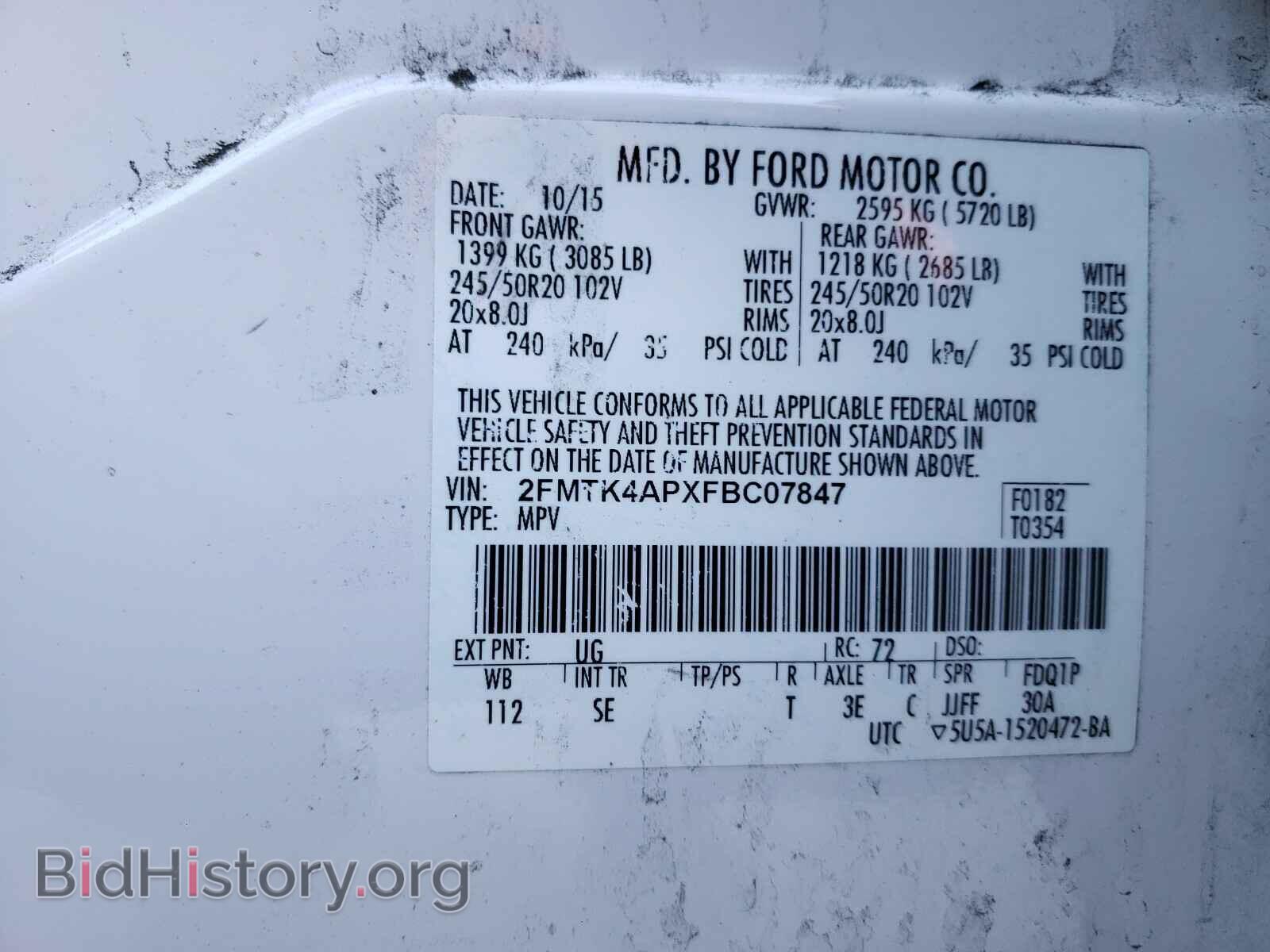2015 FORD EDGE - VIN: 2FMTK4APXFBC07847 - Фото 10