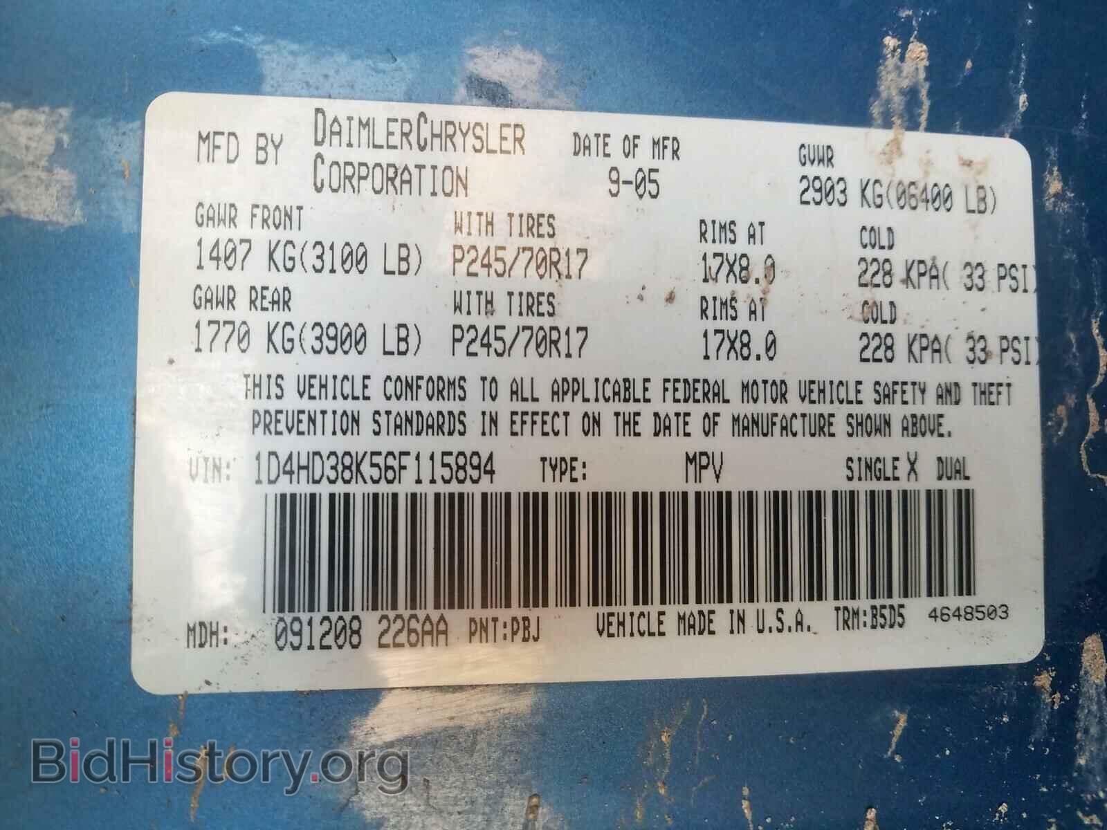 2006 DODGE DURANGO - VIN: 1D4HD38K56F115894 - Фото 10