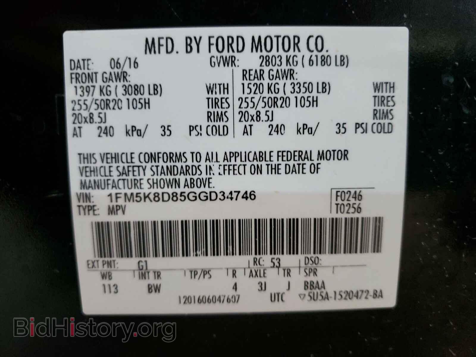 2016 FORD EXPLORER - VIN: 1FM5K8D85GGD34746 - Photo 10