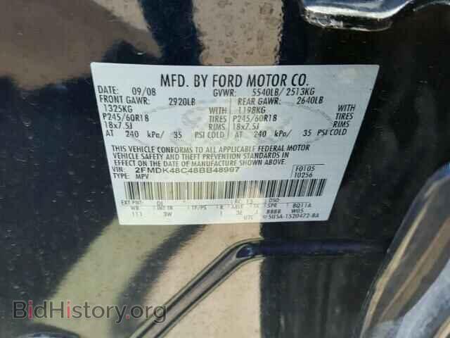 2008 FORD EDGE - VIN: 2FMDK48C48BB48997 - Фото 10