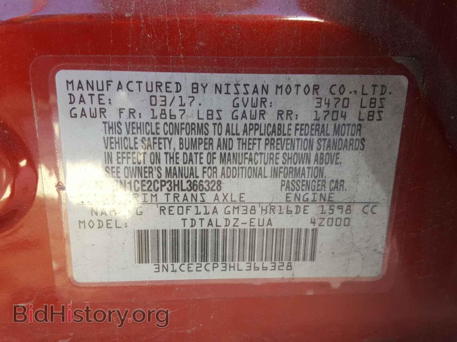 2017 NISSAN VERSA - VIN: 3N1CE2CP3HL366328 - Фото 10