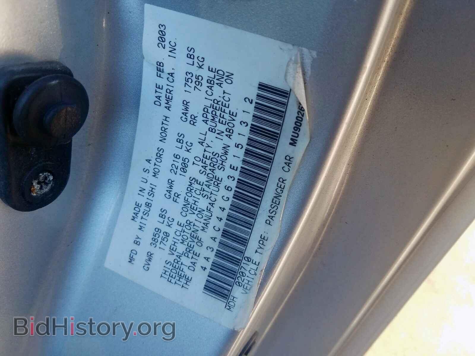 2003 MITSUBISHI ECLIPSE - VIN: 4A3AC44G63E151312 - Фото 10