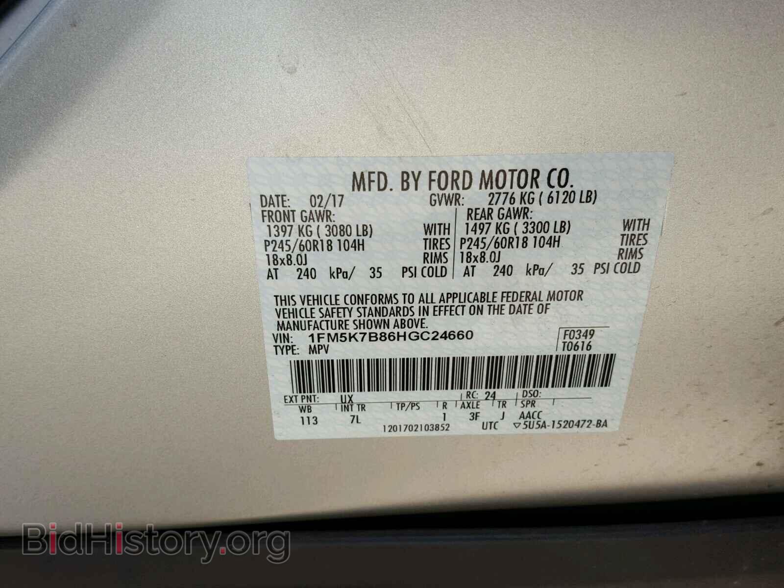 2017 FORD EXPLORER - VIN: 1FM5K7B86HGC24660 - Photo 10