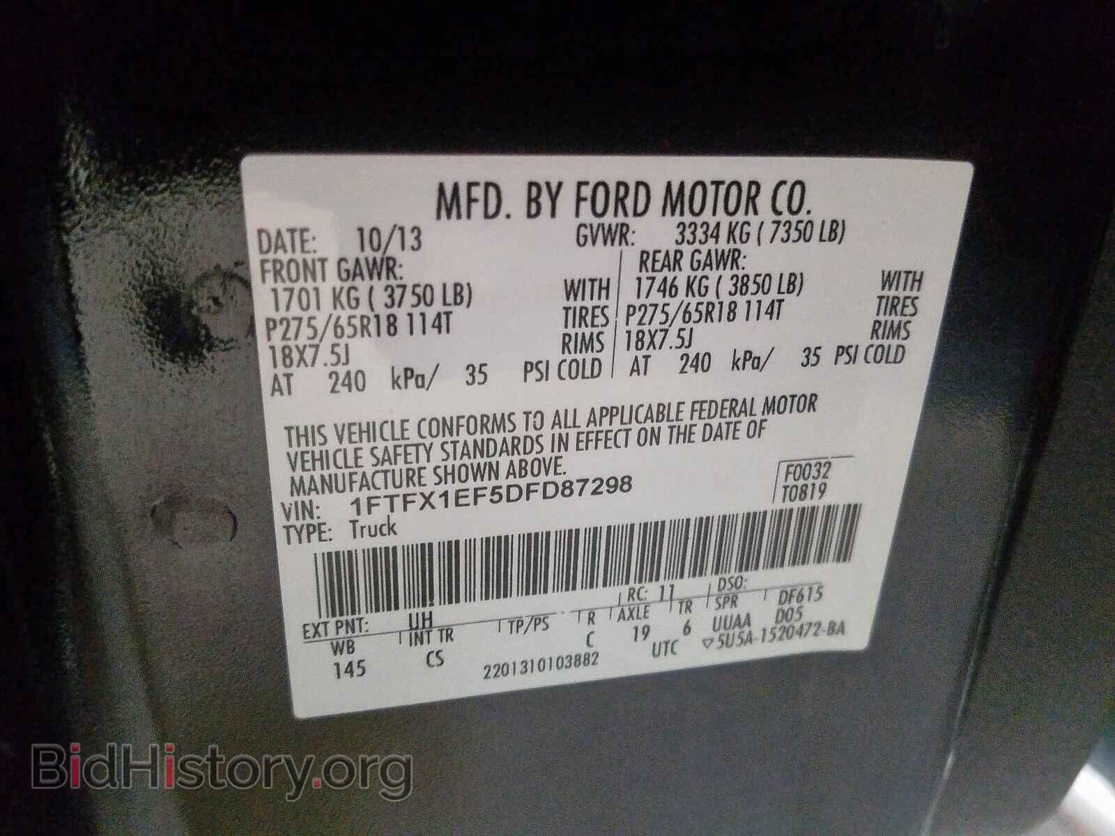 2013 FORD F150 - VIN: 1FTFX1EF5DFD87298 - Фото 10