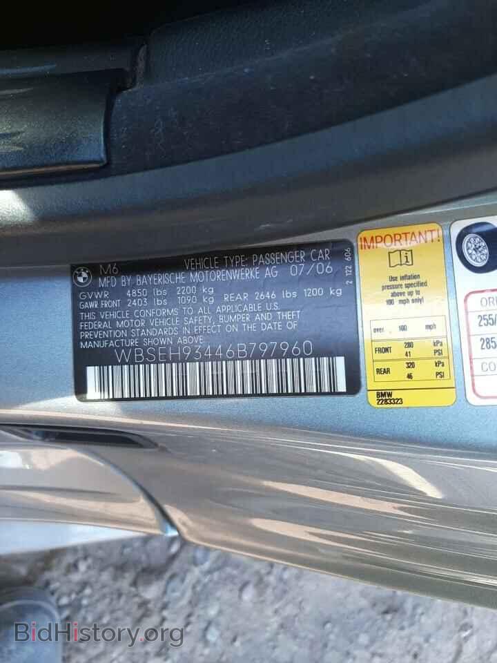 2006 BMW M6 - VIN: WBSEH93446B797960 - Фото 10
