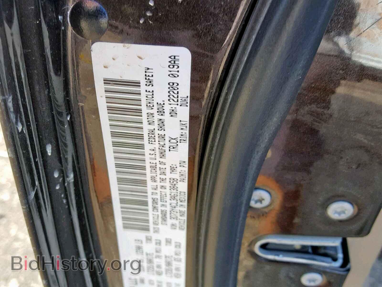 2010 DODGE RAM 3500 - VIN: 3D73Y4CL3AG138458 - Фото 10