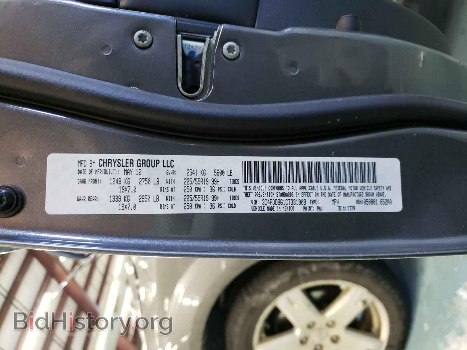 2012 DODGE JOURNEY - VIN: 3C4PDDBG1CT331908 - Фото 10