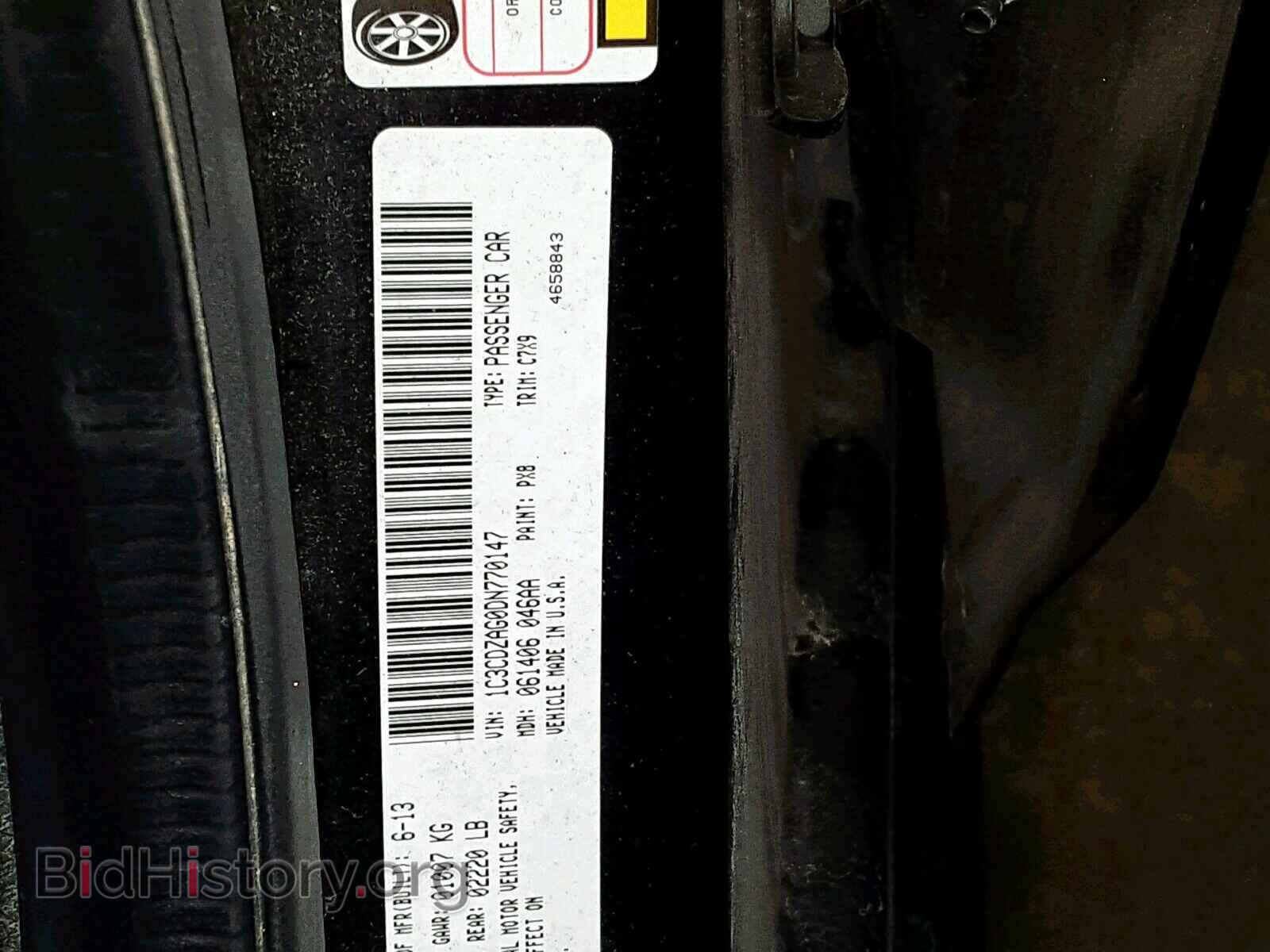 2013 DODGE AVENGER - VIN: 1C3CDZAG0DN770147 - Photo 10