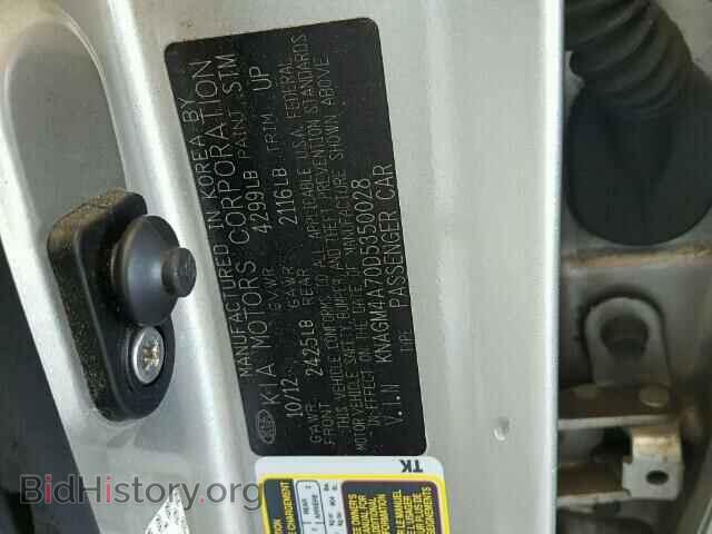 2013 KIA OPTIMA - VIN: KNAGM4A70D5350028 - Фото 10