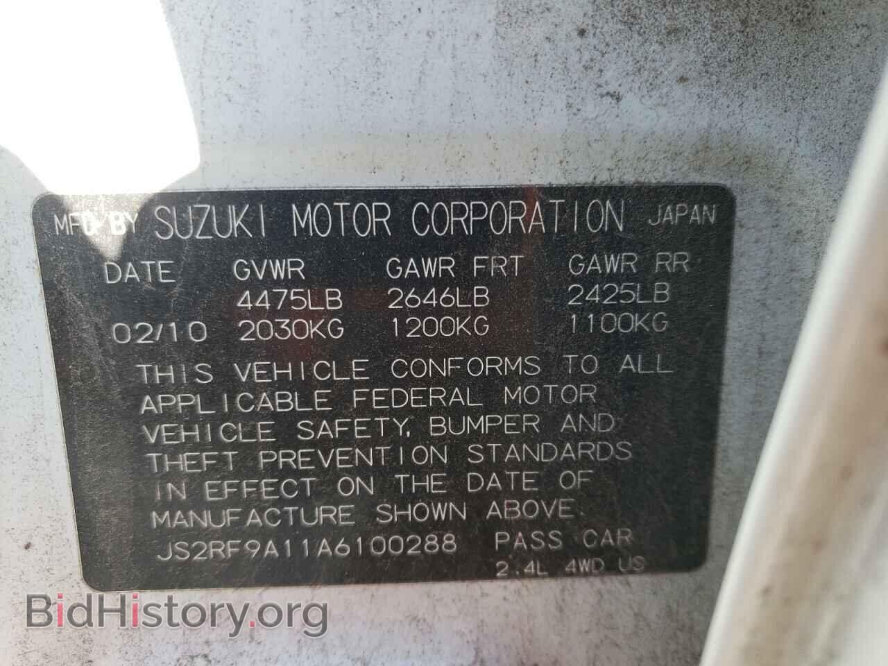 2010 SUZUKI KIZASHI - VIN: JS2RF9A11A6100288 - Фото 10