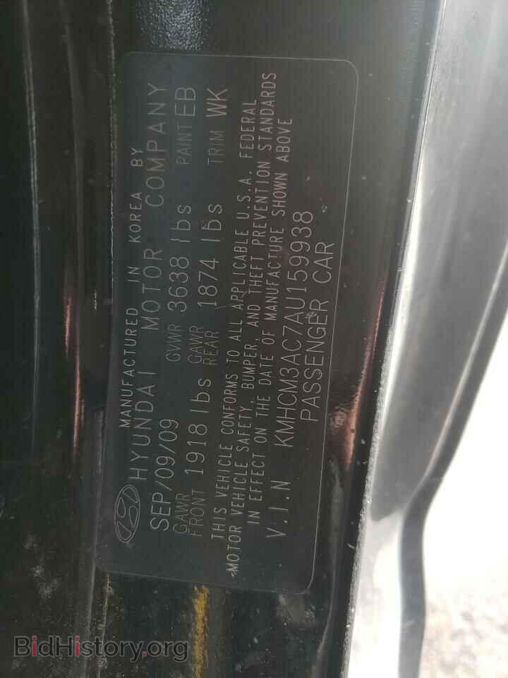 2010 HYUNDAI ACCENT - VIN: KMHCM3AC7AU159938 - Фото 10
