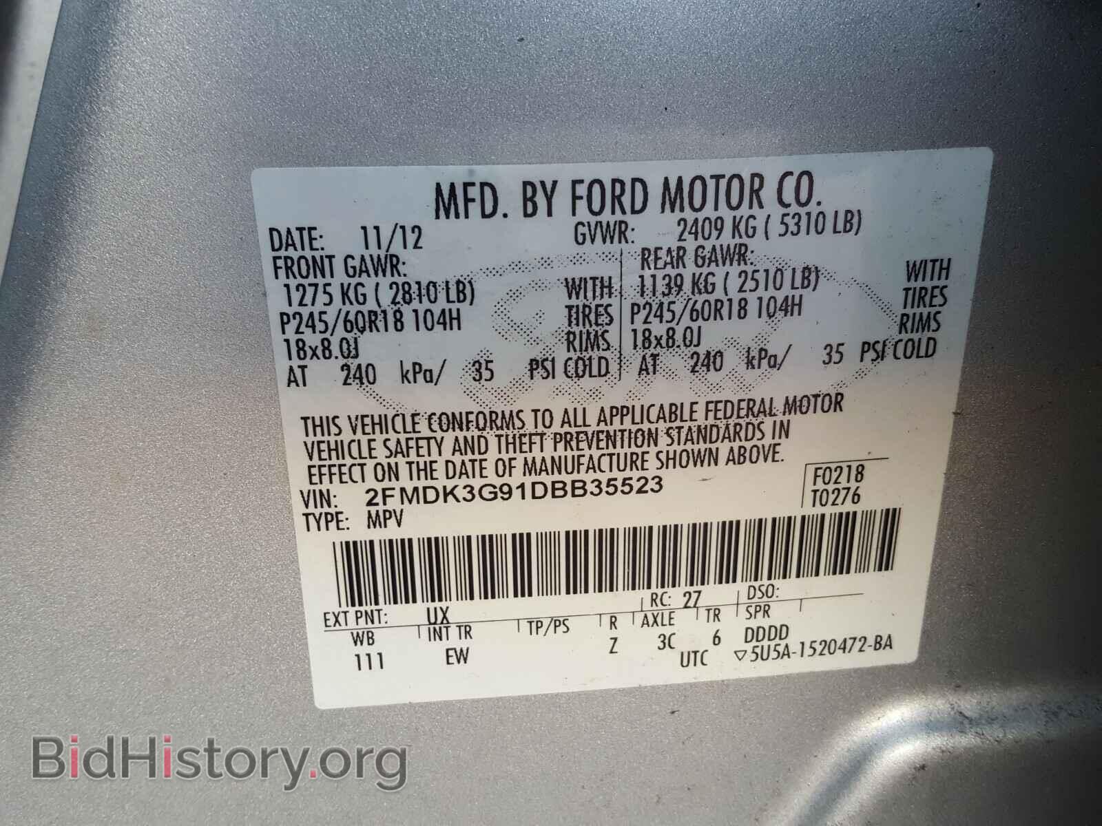 2013 FORD EDGE - VIN: 2FMDK3G91DBB35523 - Фото 10