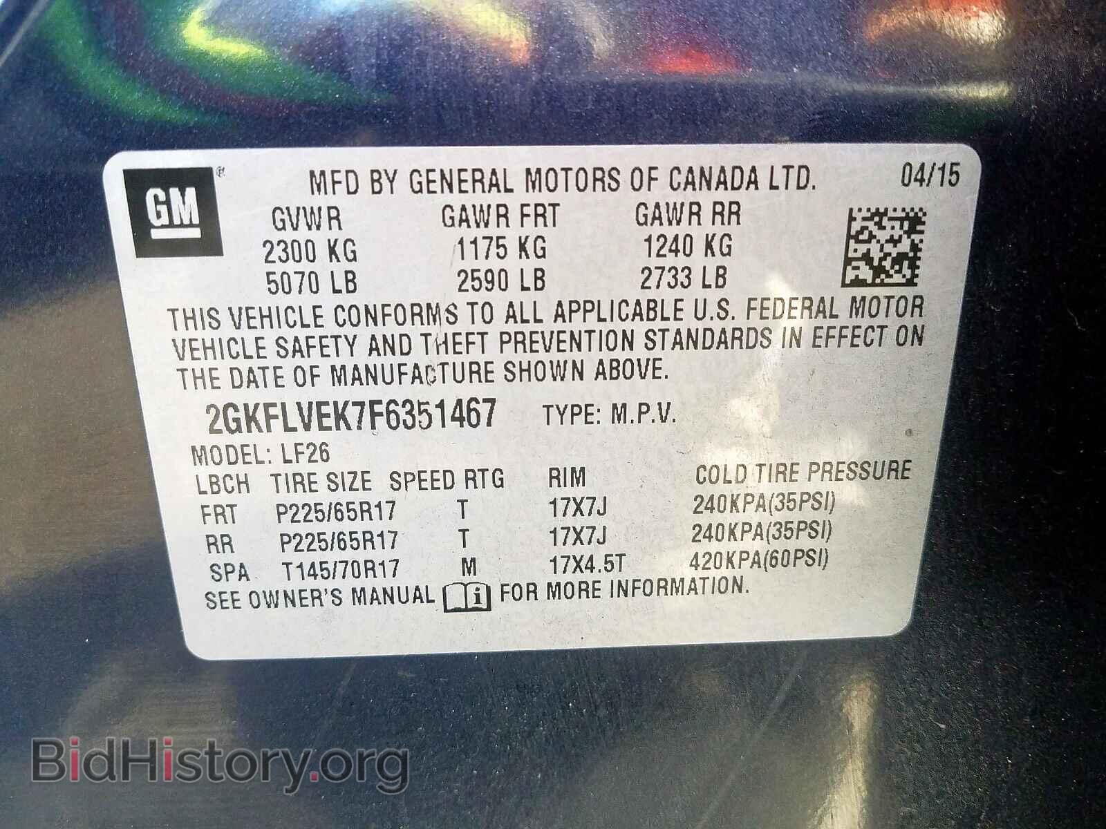 2015 GMC TERRAIN - VIN: 2GKFLVEK7F6351467 - Фото 10