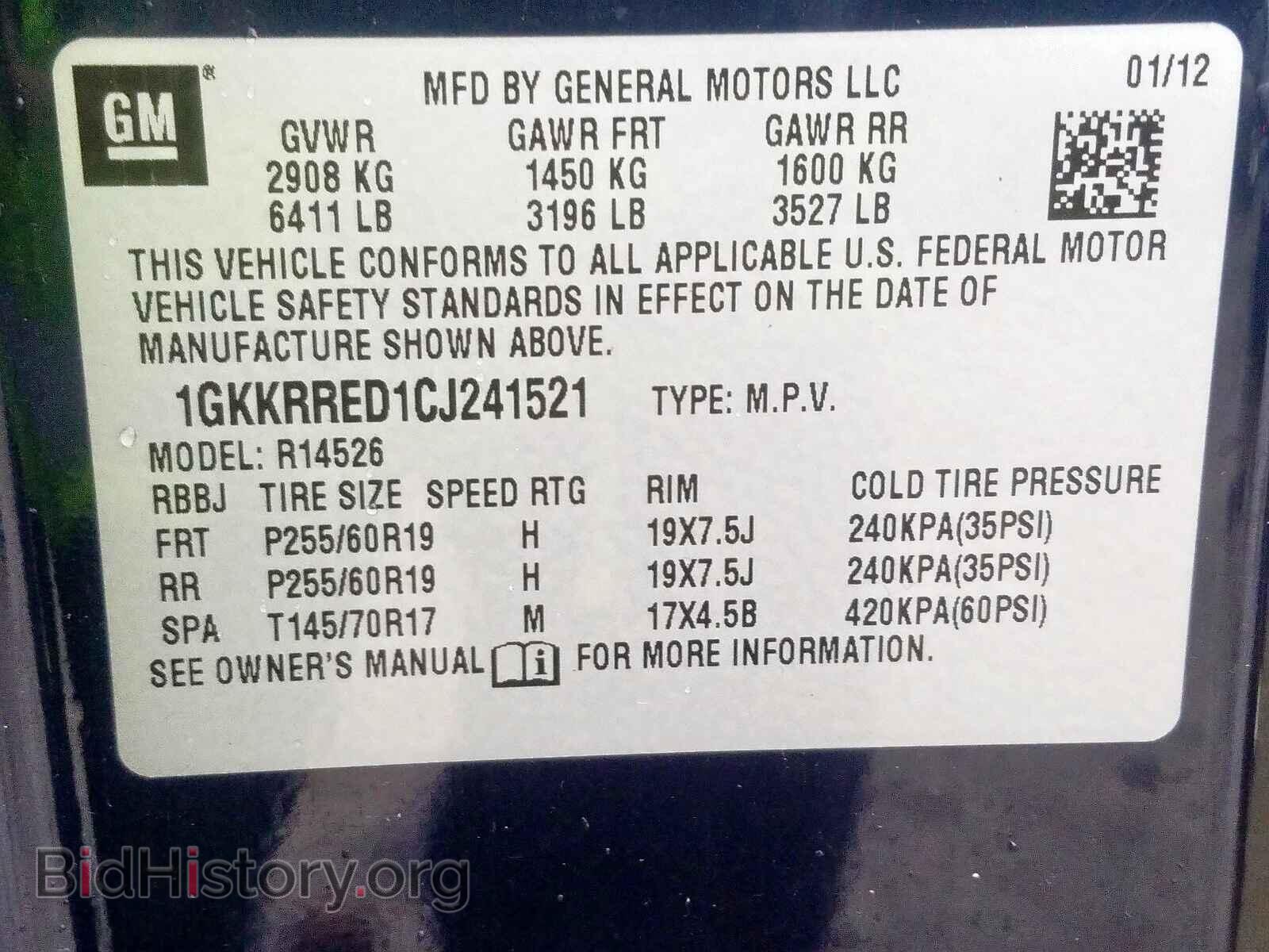 2012 GMC ACADIA - VIN: 1GKKRRED1CJ241521 - Фото 10