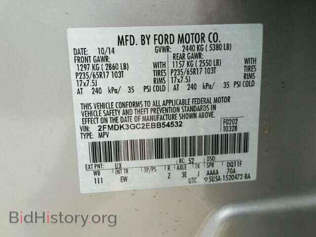 2014 FORD EDGE - VIN: 2FMDK3GC2EBB54532 - Photo 10