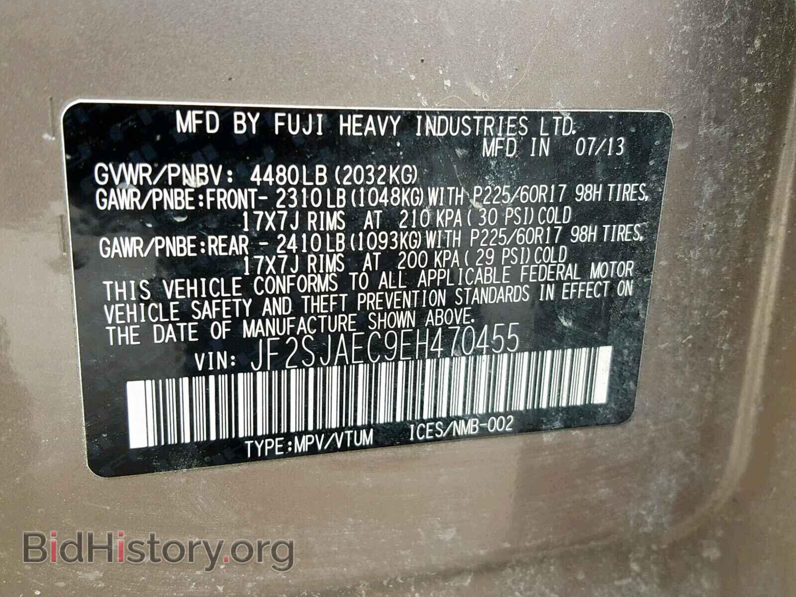 2014 SUBARU FORESTER - VIN: JF2SJAEC9EH470455 - Фото 10