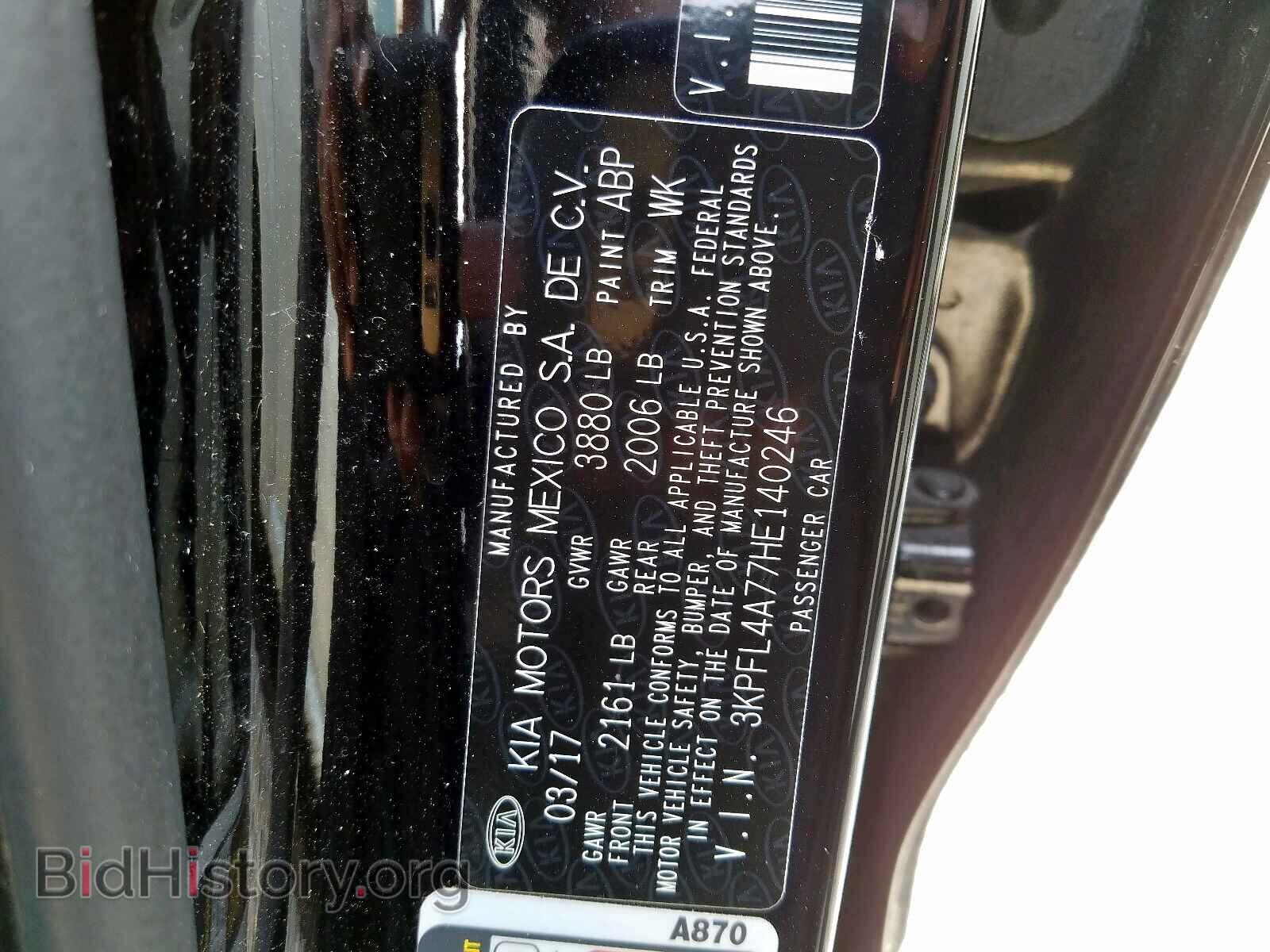 2017 KIA FORTE - VIN: 3KPFL4A77HE140246 - Photo 10