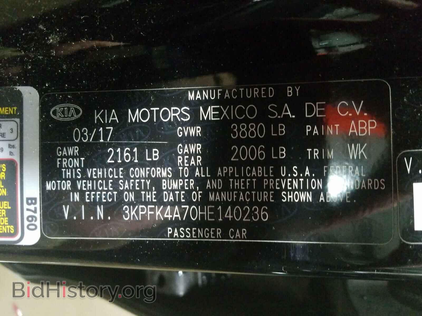 2017 KIA FORTE - VIN: 3KPFK4A70HE140236 - Photo 10