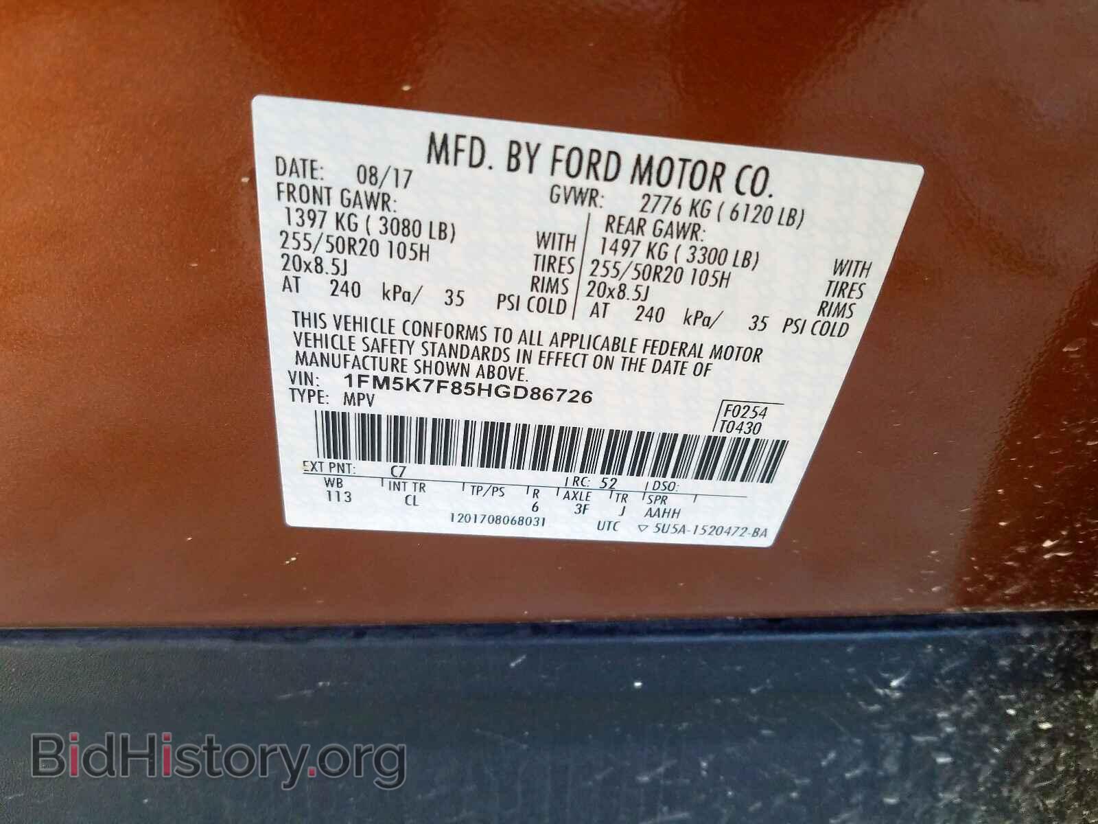2017 FORD EXPLORER - VIN: 1FM5K7F85HGD86726 - Photo 10