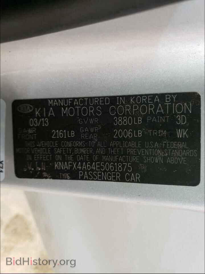 2014 KIA FORTE - VIN: KNAFX4A64E5061875 - Фото 10