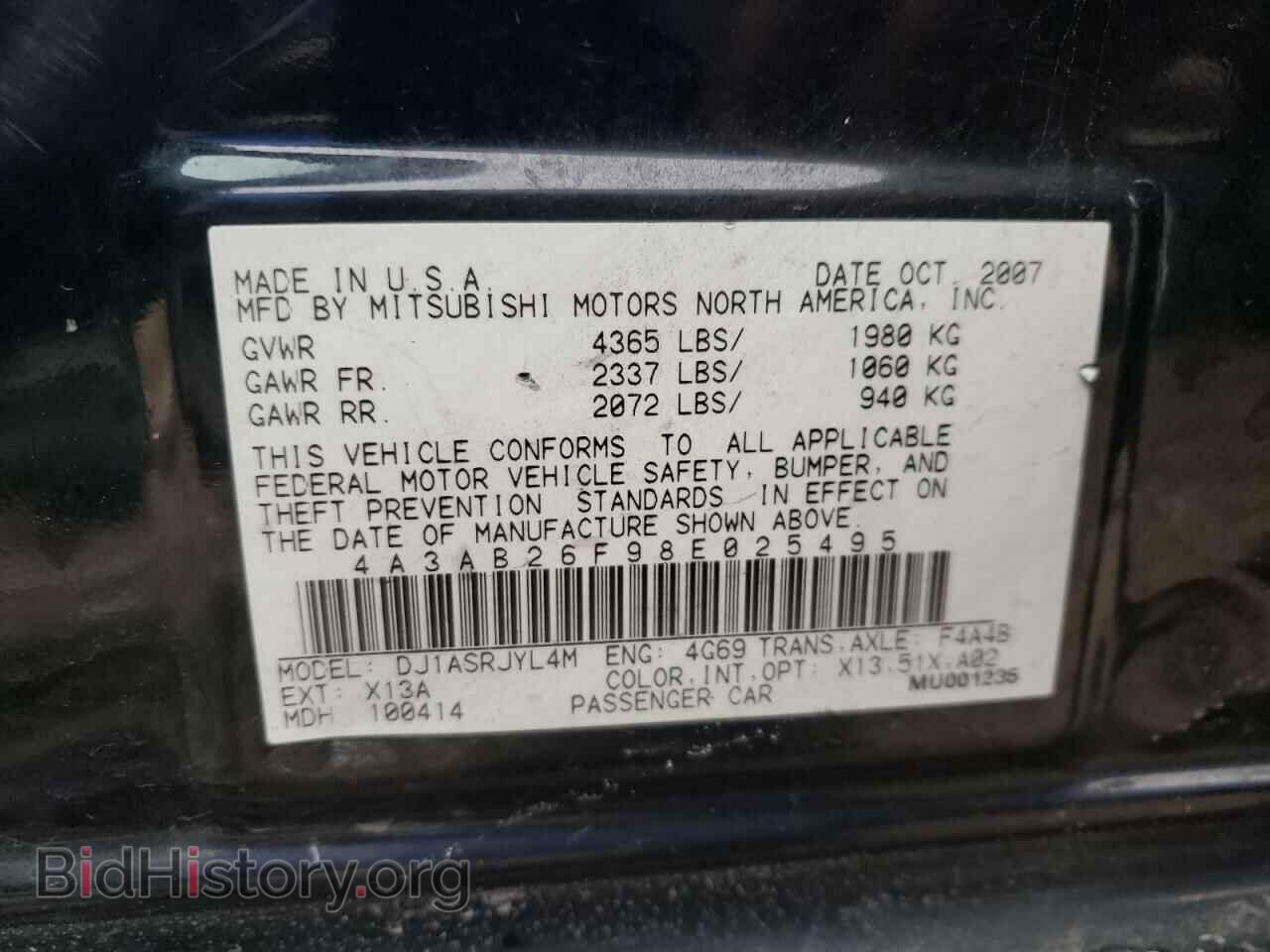 2008 MITSUBISHI GALANT - VIN: 4A3AB26F98E025495 - Фото 10