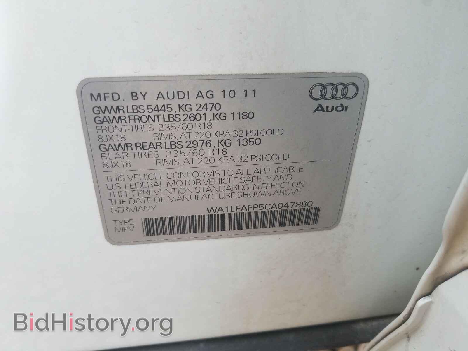 2012 AUDI Q5 - VIN: WA1LFAFP5CA047880 - Фото 10