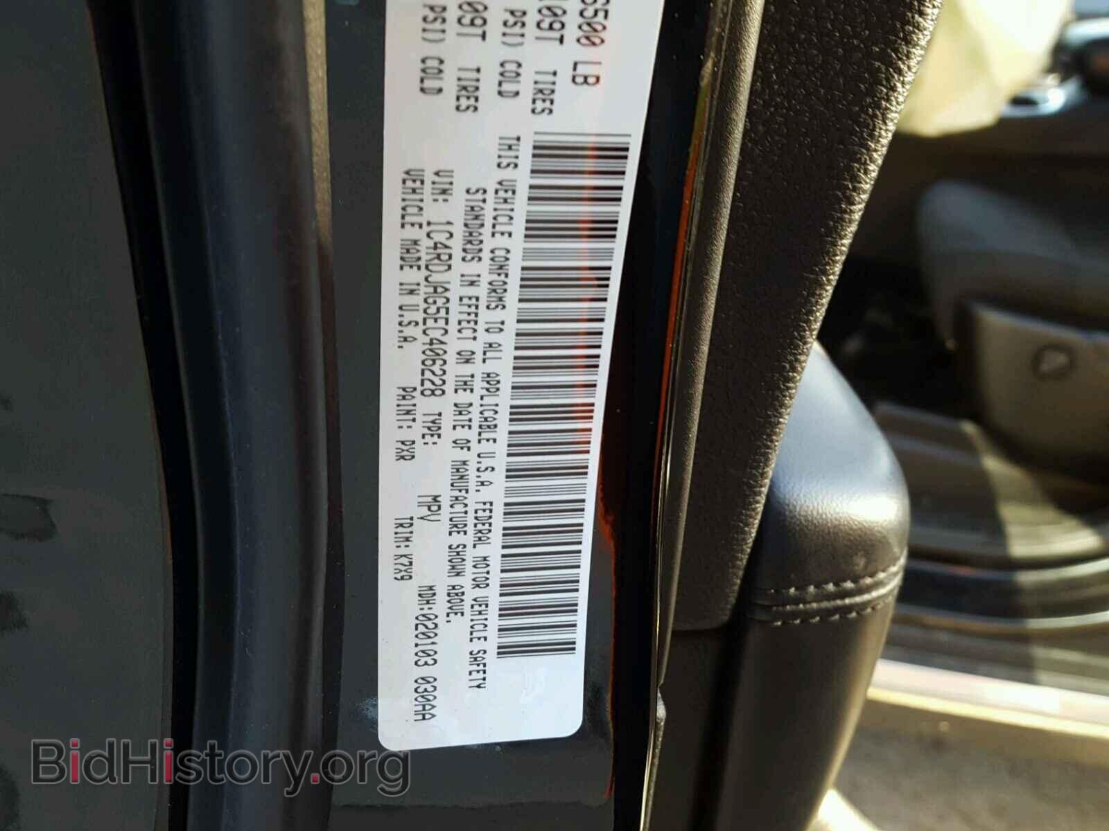 2014 DODGE DURANGO - VIN: 1C4RDJAG5EC406228 - Фото 10