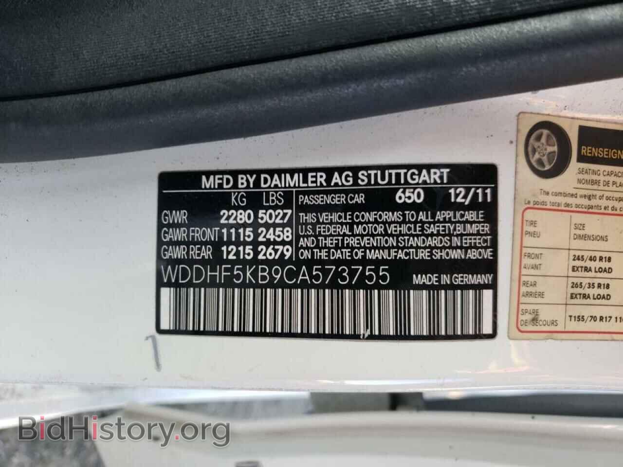 2012 MERCEDES-BENZ E-CLASS - VIN: WDDHF5KB9CA573755 - Фото 10