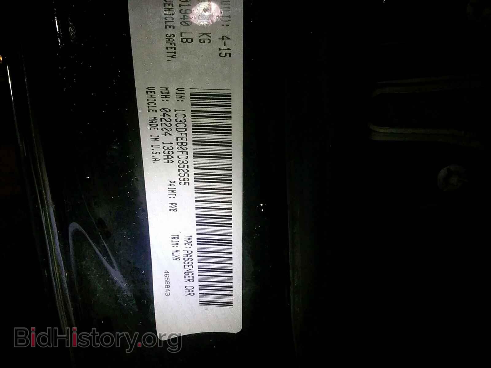 2015 DODGE DART - VIN: 1C3CDFEB0FD352595 - Фото 10
