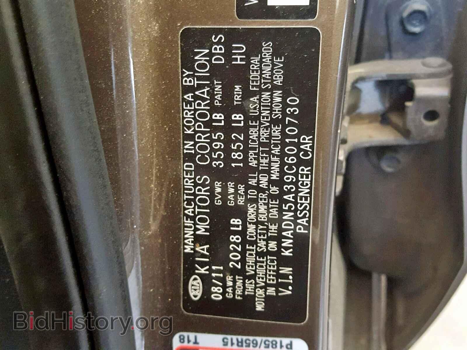 2012 KIA RIO - VIN: KNADN5A39C6010730 - Фото 10