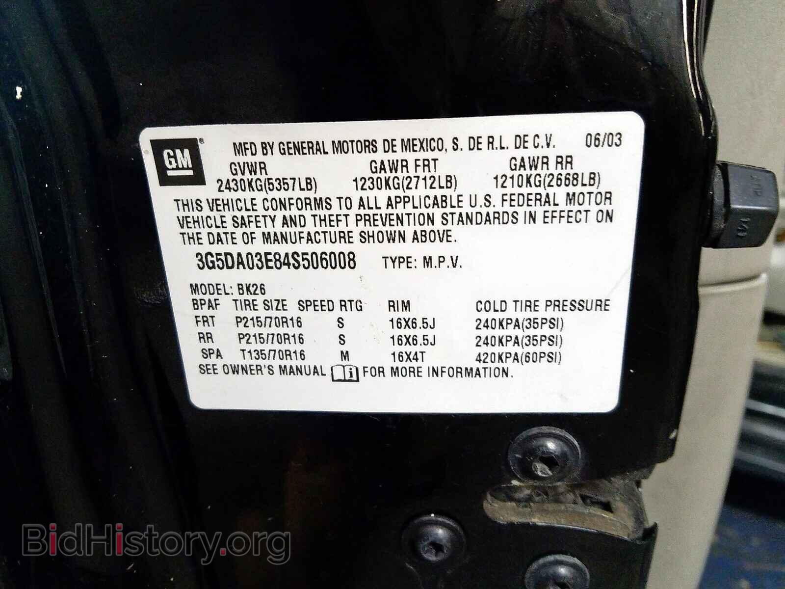 2004 BUICK RENDEZVOUS - VIN: 3G5DA03E84S506008 - Photo 10
