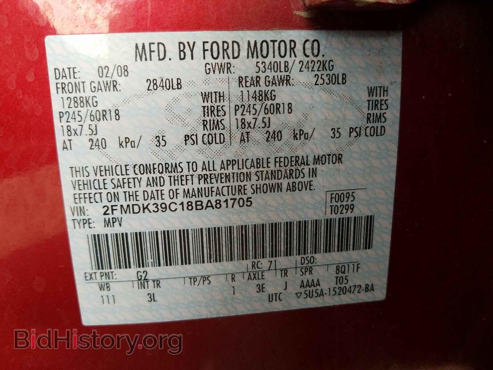 2008 FORD EDGE - VIN: 2FMDK39C18BA81705 - Фото 10
