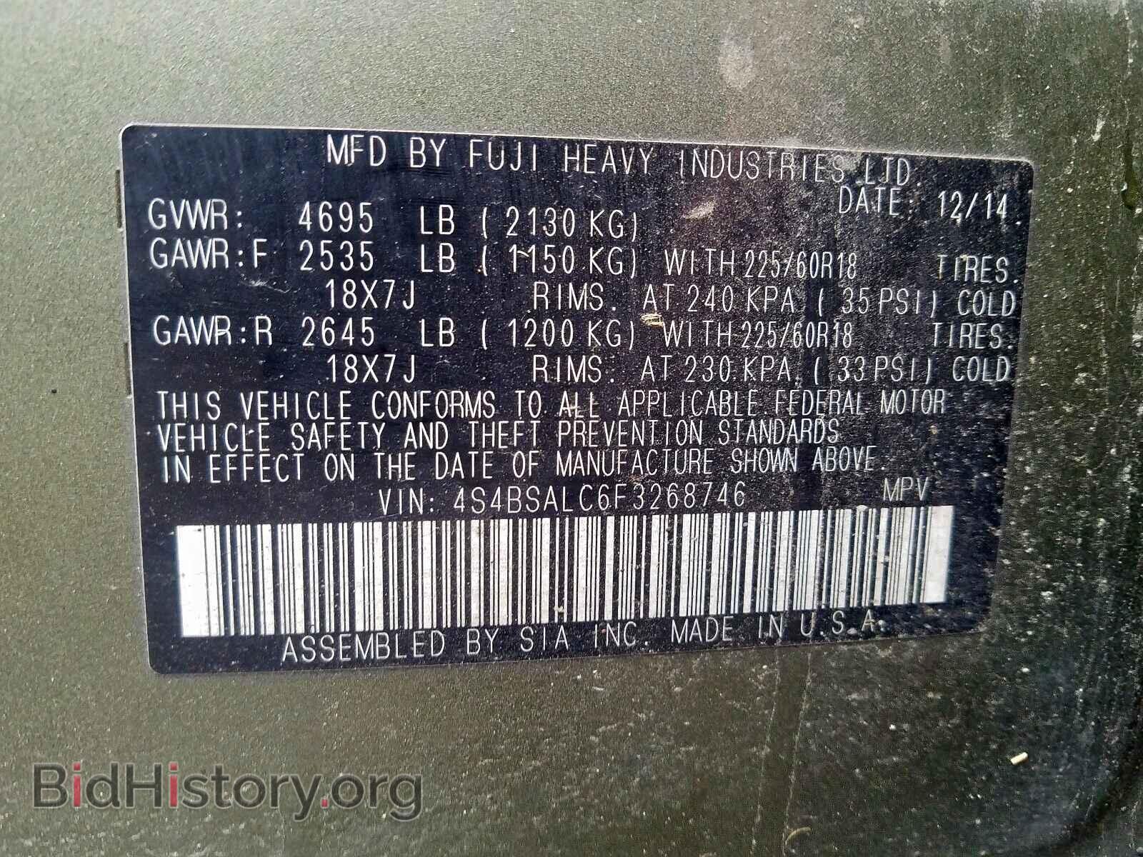 2015 SUBARU OUTBACK - VIN: 4S4BSALC6F3268746 - Фото 10