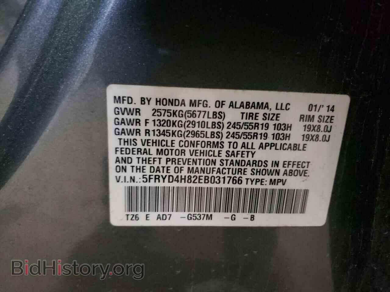2014 ACURA MDX - VIN: 5FRYD4H82EB031766 - Фото 10