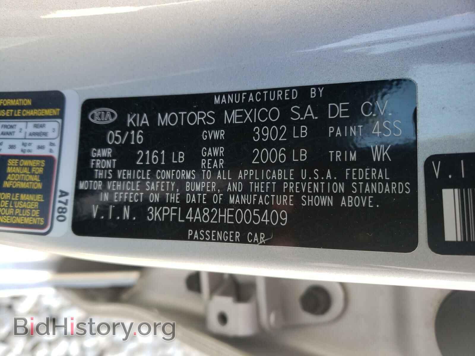 2017 KIA FORTE - VIN: 3KPFL4A82HE005409 - Фото 10