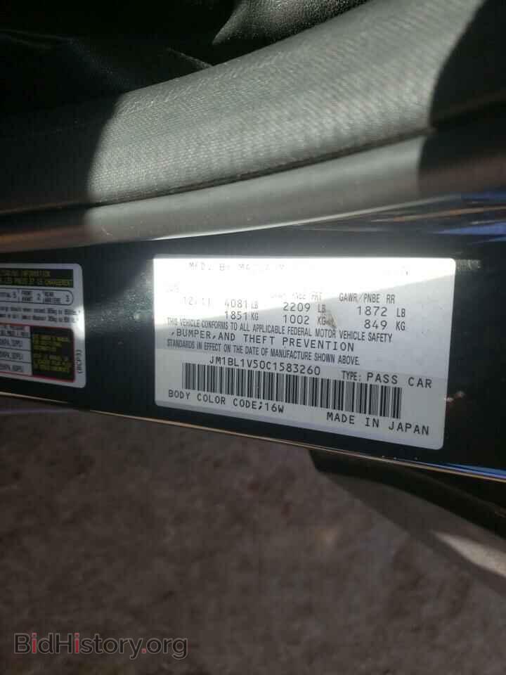 2012 MAZDA MAZDA3 - VIN: JM1BL1V50C1583260 - Фото 10